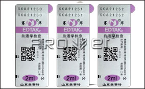 CA88中速标签可变数据喷印系统手艺参数Technical Parameters