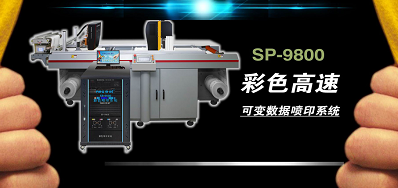 CA88公司强势入驻国际标签印刷展览会