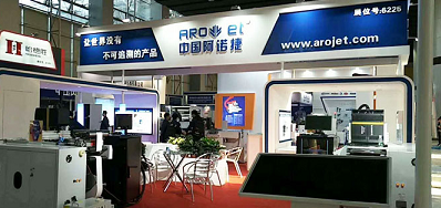 CA88公司展会现场直播 接待莅临