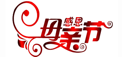 CA88公司祝天下所有母亲节日快乐