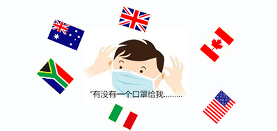  九九八十一难，，，口罩出口又有哪些难关