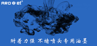 油墨附着力不良问题，，，，，来看这里