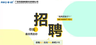 CA88招聘，，我们是认真的