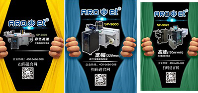 UDI新节点！医疗器械标识喷印方案应需而生