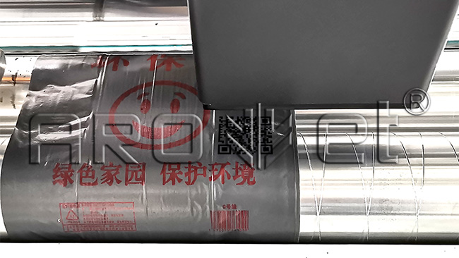 CA88垃圾分类标识喷印装备供应商