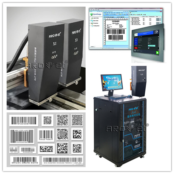 CA88二维码防伪追溯标识装备生产厂家
