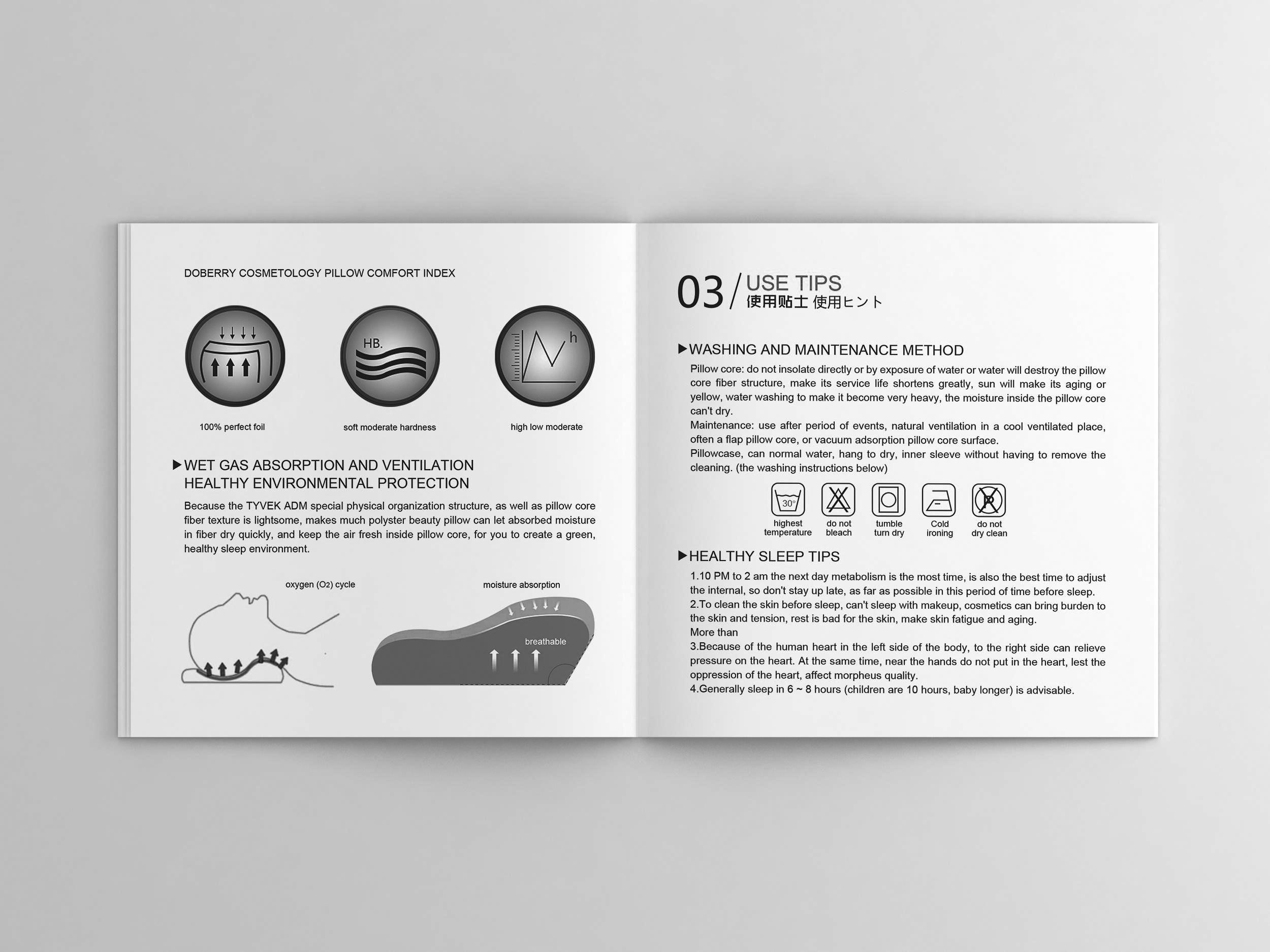 集成一体，，，遇见非凡