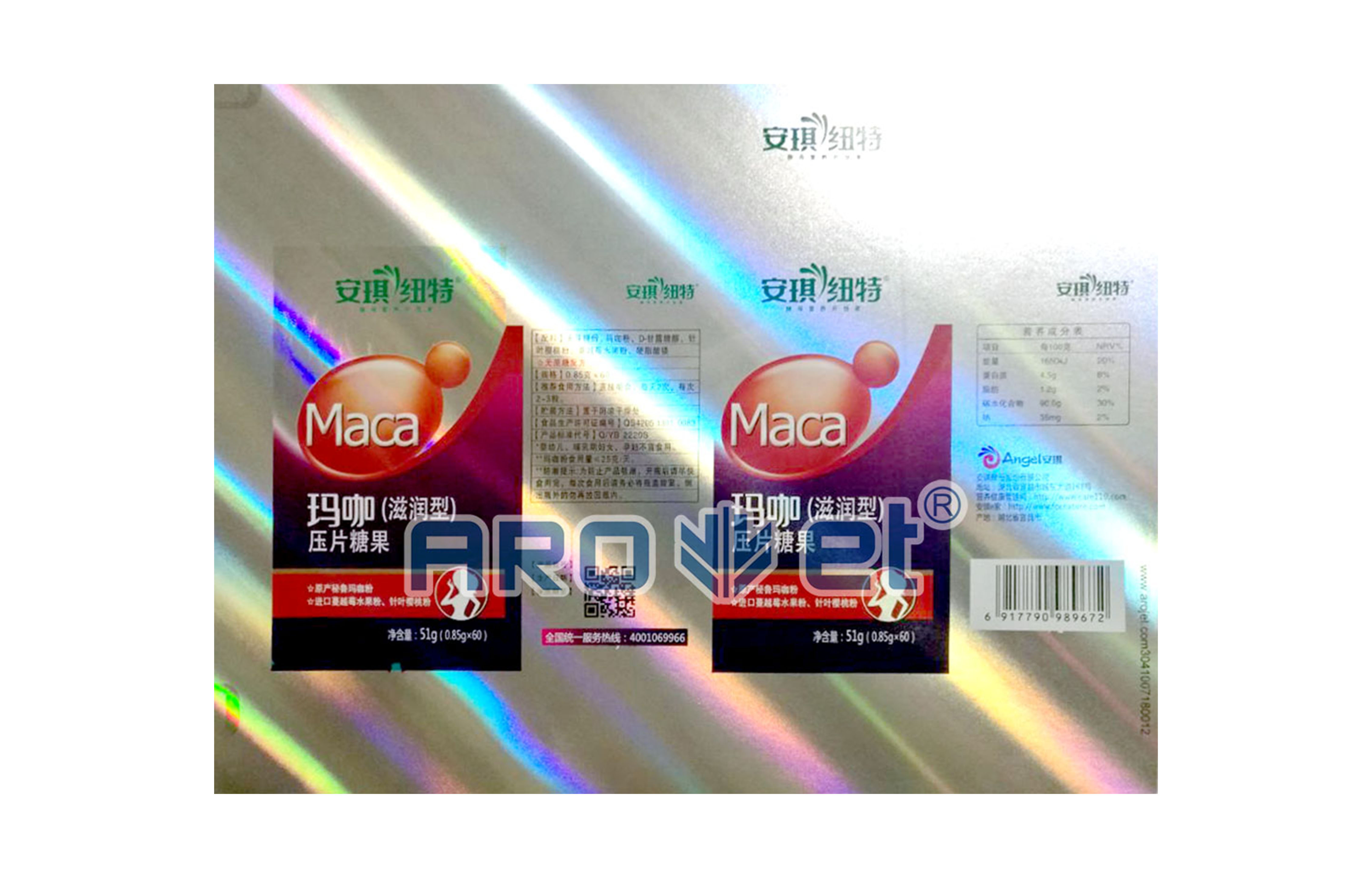 R2CA88高精喷印可变数据喷印系统 Tehnical Parameters