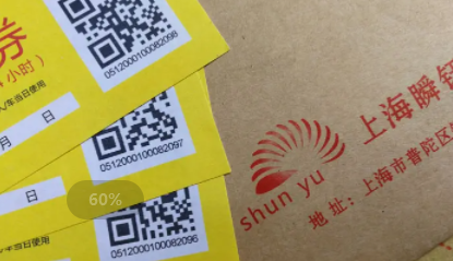 喷码机泛起喷印不清晰情形怎么解决？？？？？