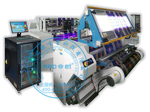 在线UV喷码机怎样？？？UV喷码机运作的原理
