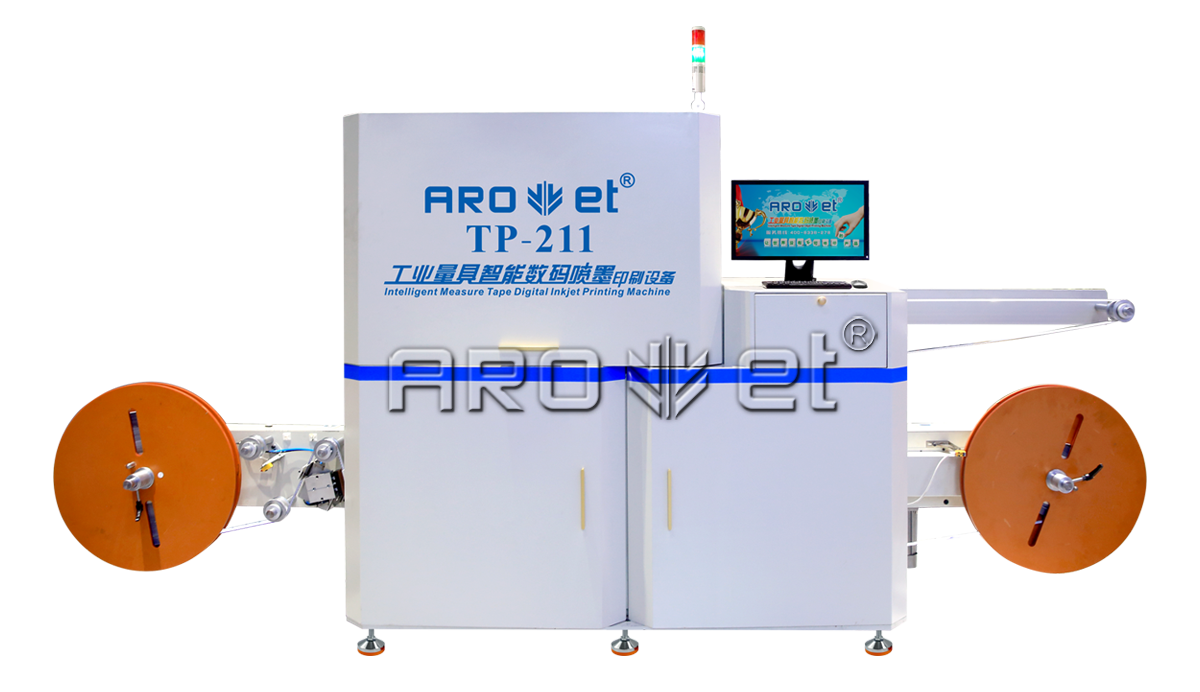 智能工业量具数码喷墨印刷装备