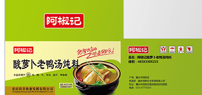 食物纸盒喷码机推动包装业绿色可持续生长