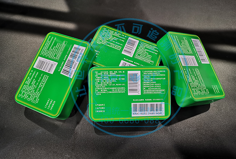 CA88C1喷码机在印铁包装上的应用视频