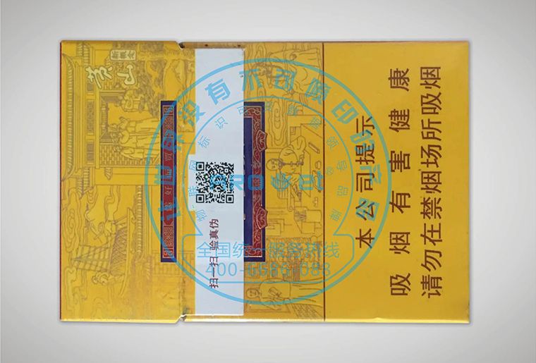 CA88高速数码uv喷墨装备在烟包和药盒上的应用