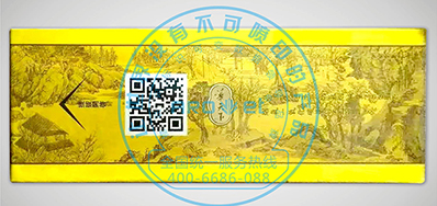 CA88烟包二维码喷码机助力烟包行业追溯治理