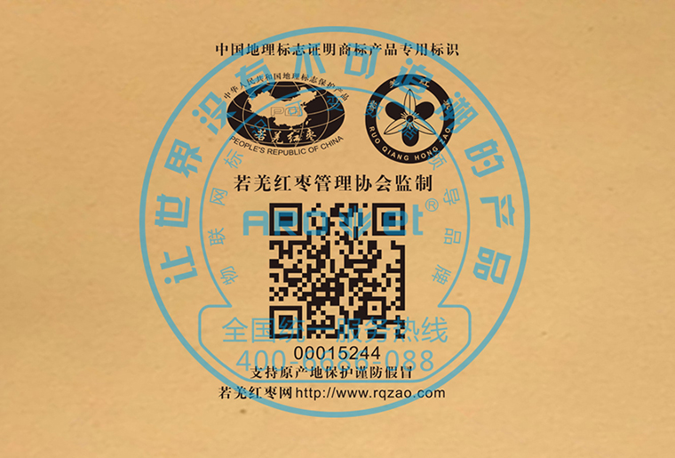 CA88X1喷码装备架设在自动糊盒机上现场赋码