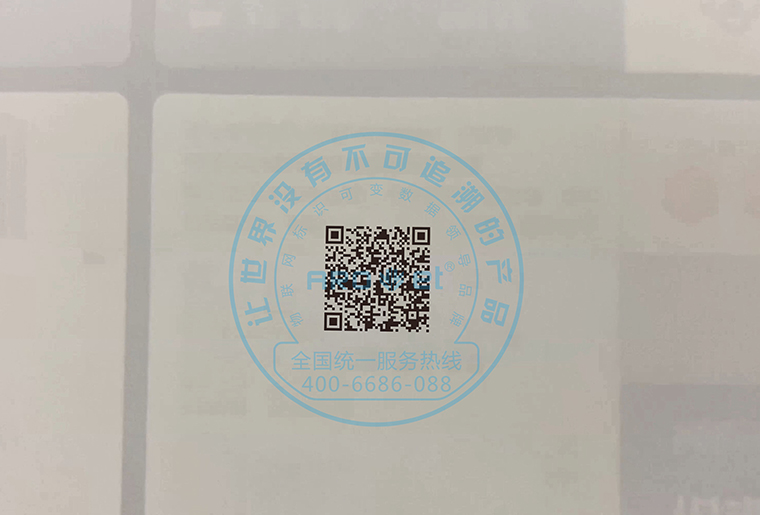 喷头倾斜15度，，，喷印可变二维码等标识效果依然很OK